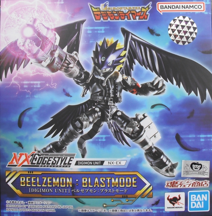 ネクスエッジスタイル 「ベルゼブモン：ブラストモード」 レビュー