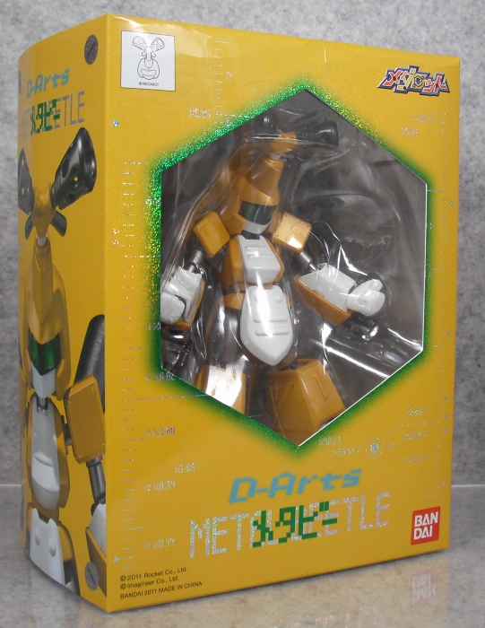 D-Arts 「メタビー」 レビュー