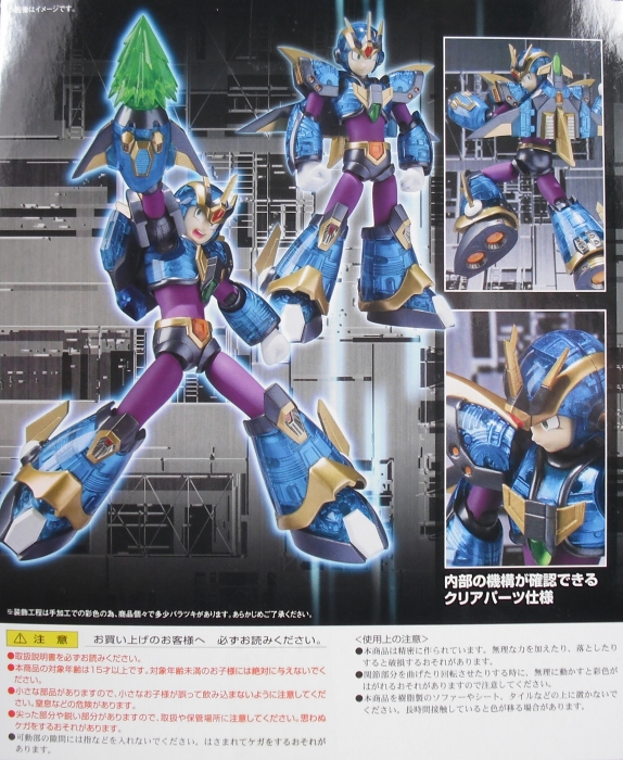 D-Arts 「アルティメットアーマー」 レビュー