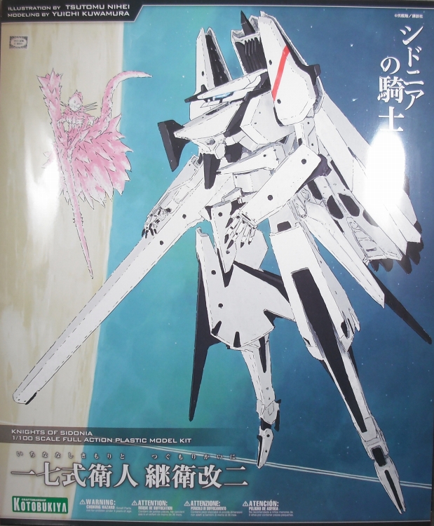 コトブキヤ 「一七式衛人 継衛改二」 レビュー