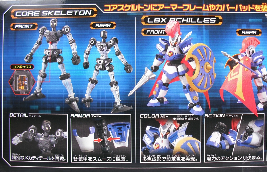 ハイパーファンクション 「アキレス＆AX-00」 レビュー