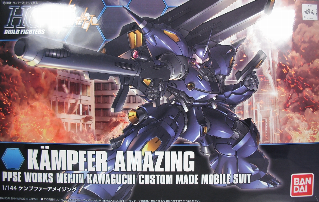 HGBF 「ケンプファーアメイジング」、HGBC 「アメイジングウェポン