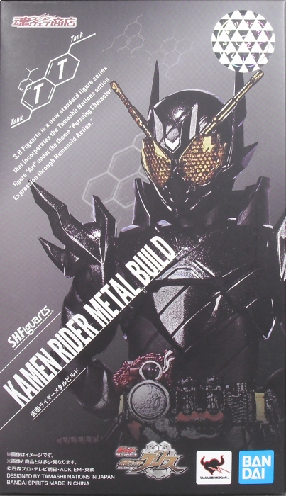 S.H.Figuarts 「仮面ライダーメタルビルド」 レビュー