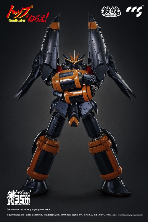 MORTAL MIND 鉄魄シリーズ/ トップをねらえ！: ガンバスター 合金可動