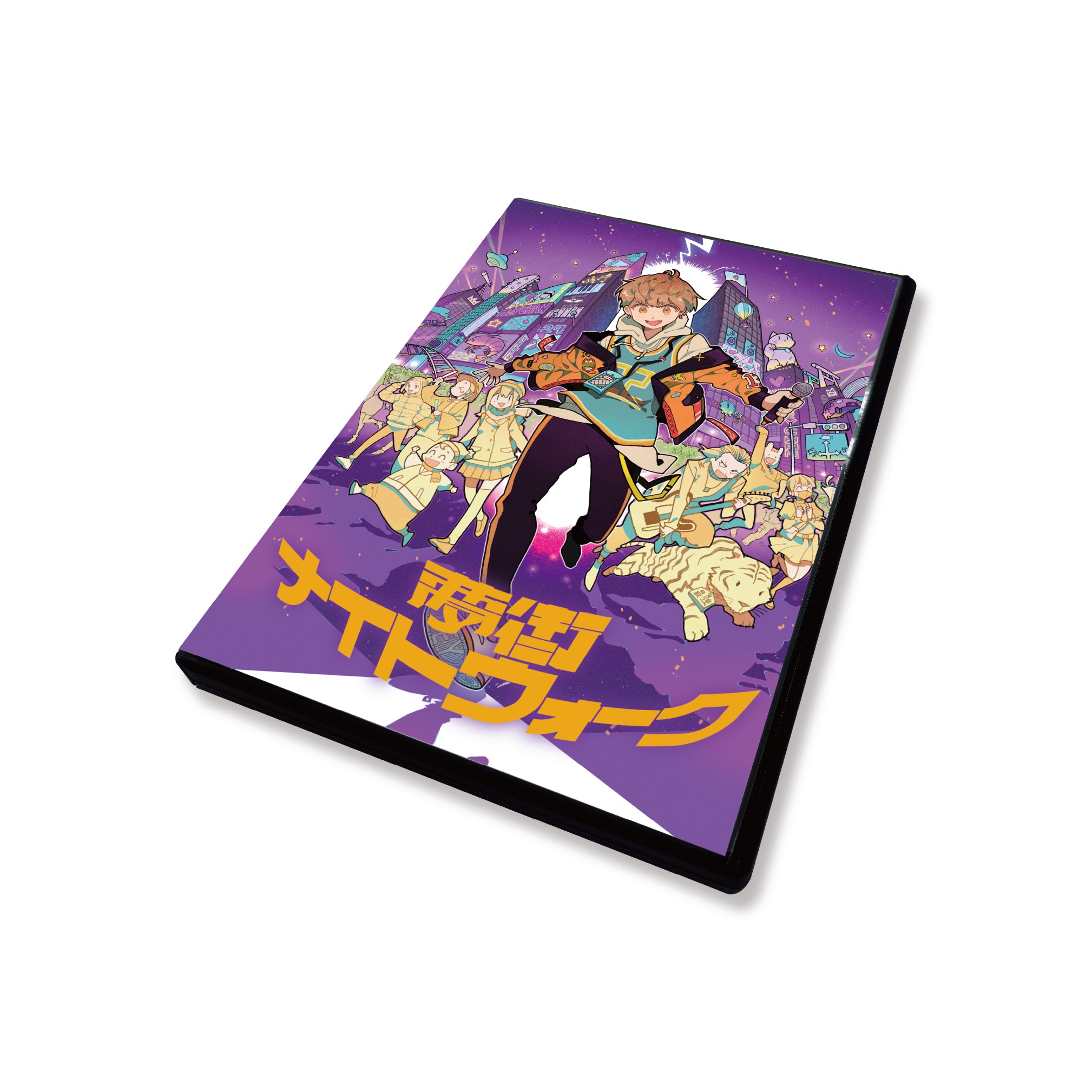 夢街ナイトウォーク」Blu-ray – めいちゃん屋さん