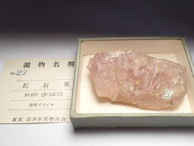 ローズクォーツ