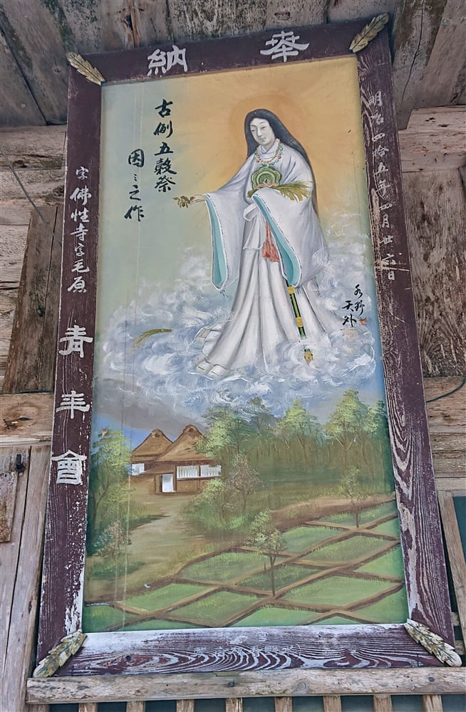 皇大神社について