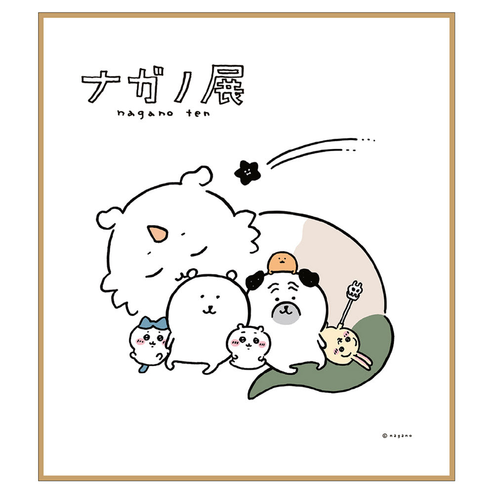 ナガノフレンズ 色紙01 | ナガノキャラクターズ公式通販サイト