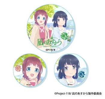 NEWS ニュース - 凪のあすから