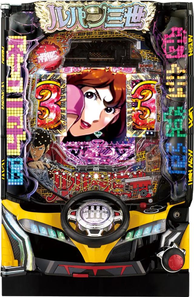 平和 CRルパン三世～I'm a super hero～ 不二子におまかせ 178ver