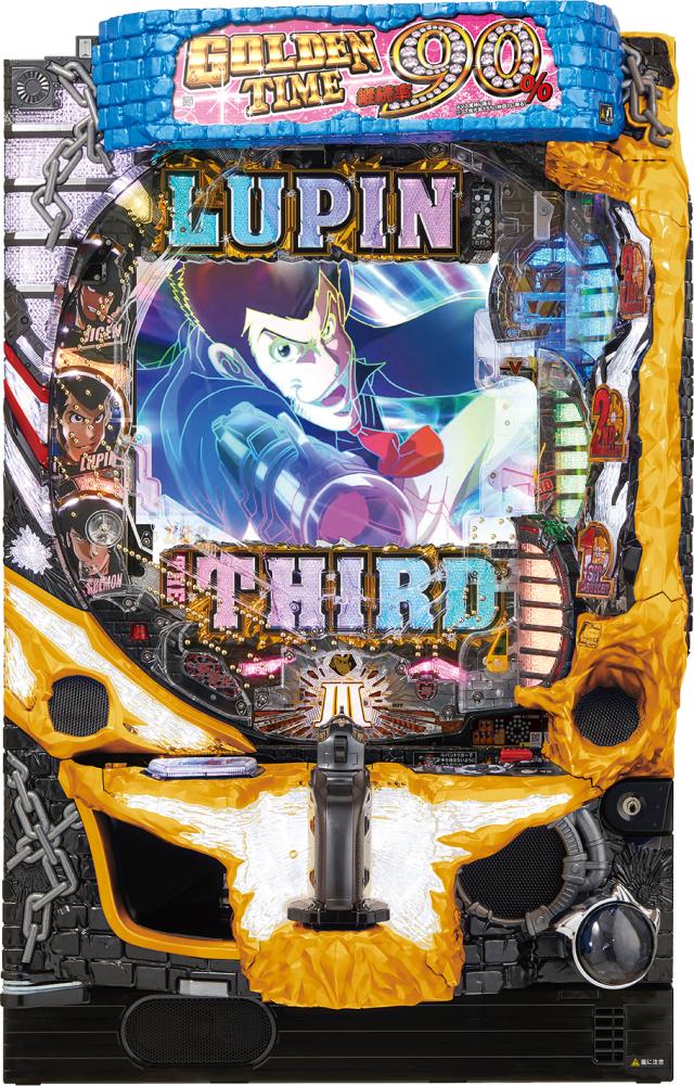 中古パチンコ、中古スロット実機販売専門【業界最安値】中一商事