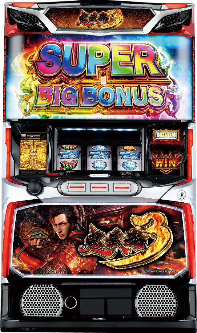 アデリオン スマスロ 鬼武者3【中古パチスロ 中古スロット 中古実機