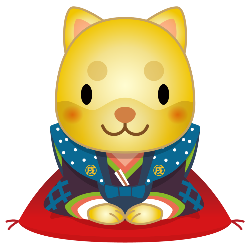 商用フリー・無料イラスト_干支_戌年（犬・いぬどし）_inudoshi003