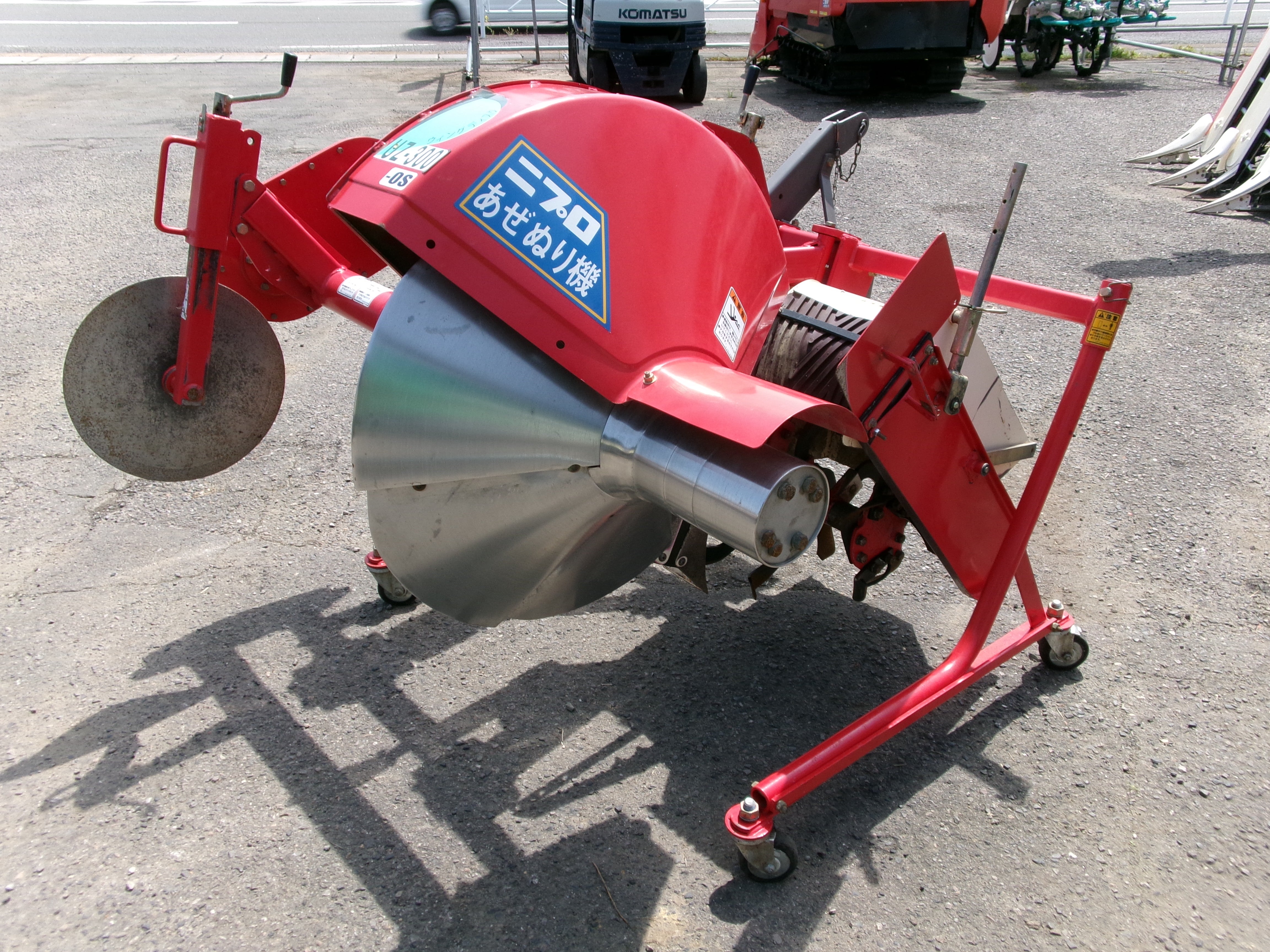 ニプロ 中古 畦塗機 UZ300 3点直装 – 農キング