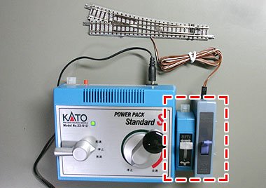 違うメーカーの電動ポイントを動かす