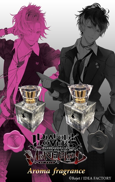 ドS系美男子たちの妖しさが香る!? 『DIABOLIK LOVERS』無神家4兄弟