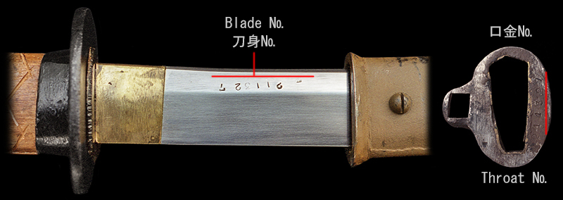 九五式軍刀・鞘周り細部 Type 95 Scabbard-related details