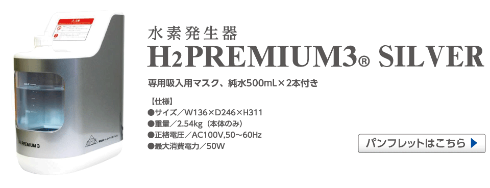 OHS-JAPAN 株式会社オーエイチエスジャパン