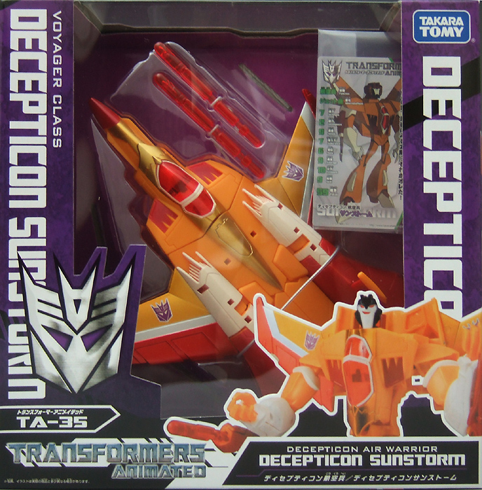 TA－35 ディセプティコン航空兵/ディセプティコン サンストーム
