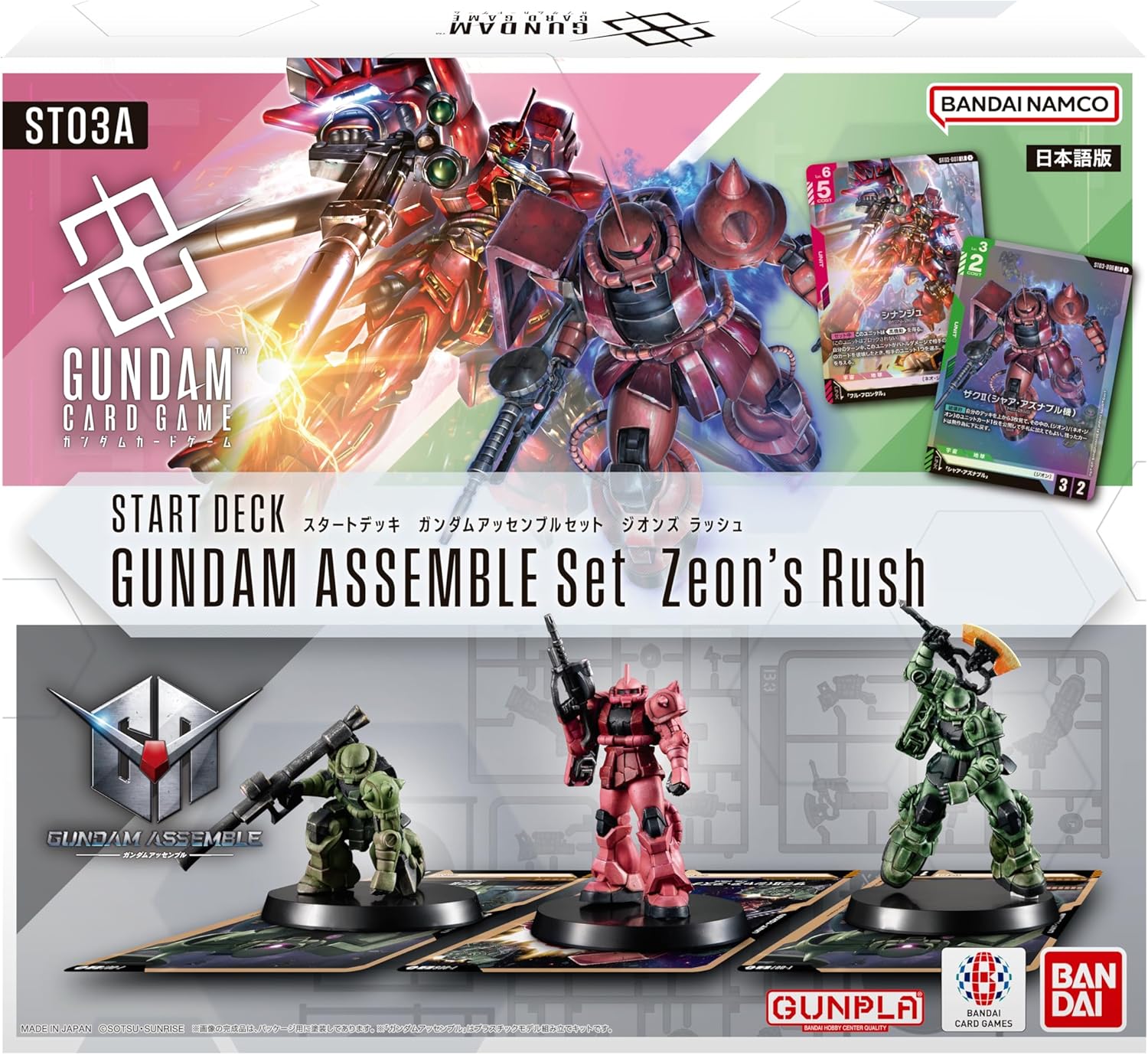 Gundam TCG: ST03A Zeon's Rush - Gundam Assemble Starter Set