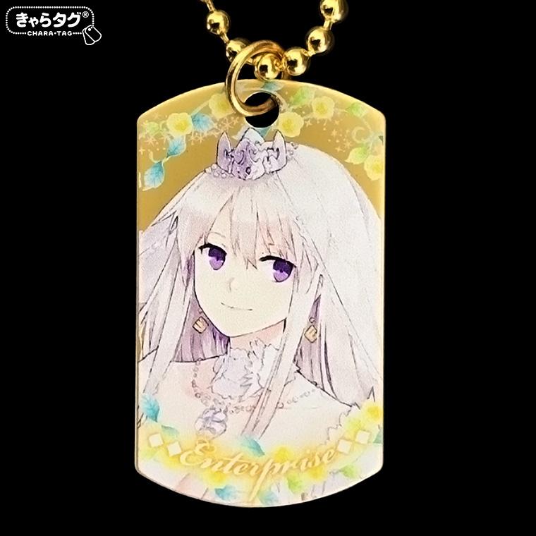 アズールレーン 赤城 ネックレス きゃらタグ アズールレーン2018 Wedding<エンタープライズ>