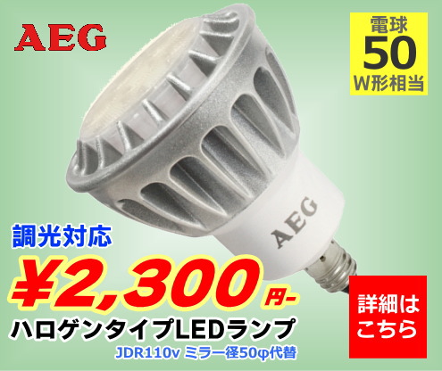 パナソニック EFG25EL/19H パルックボール プレミア G形(E26口金)電球