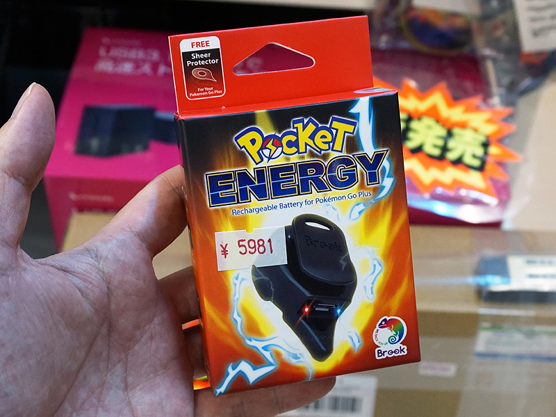 ポケモンGOプラスをUSB充電対応にする「Pocket Energy」が登場 - AKIBA