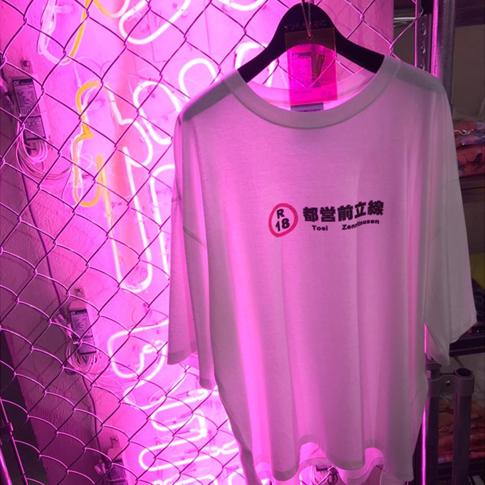 アキバ感電デンキ Tシャツ 『都営前立線』 – アキバ運輸