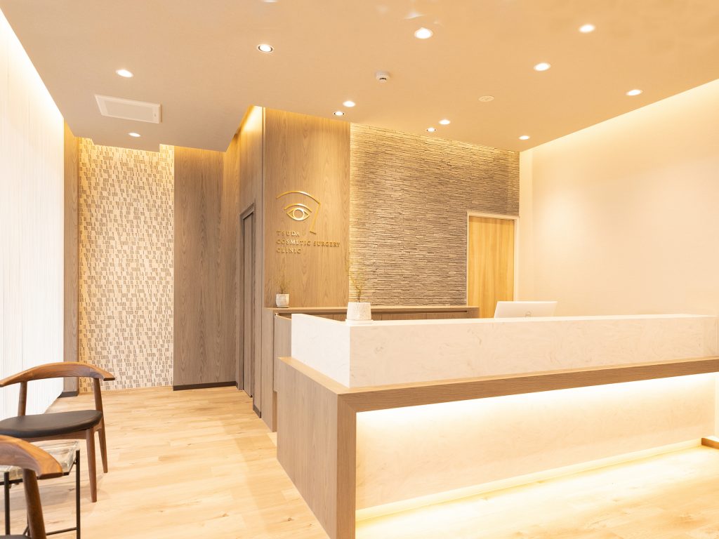 つだ美容外科クリニック | AMISIKI