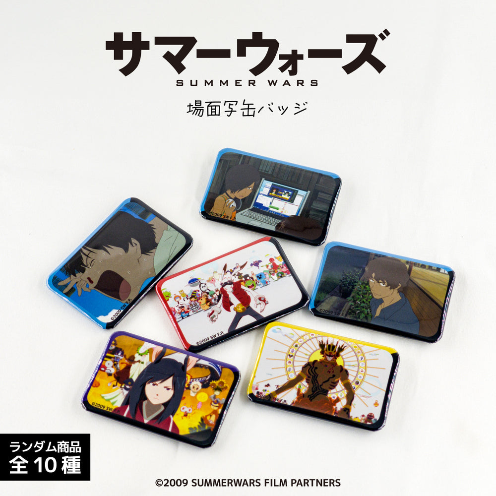 サマーウォーズ 15周年記念 オリジナルグッズ販売開始！ | アニメーク