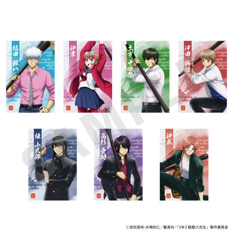 3年Z組銀八先生」ポストカードセット｜アニメバコ【心おどるアニメ