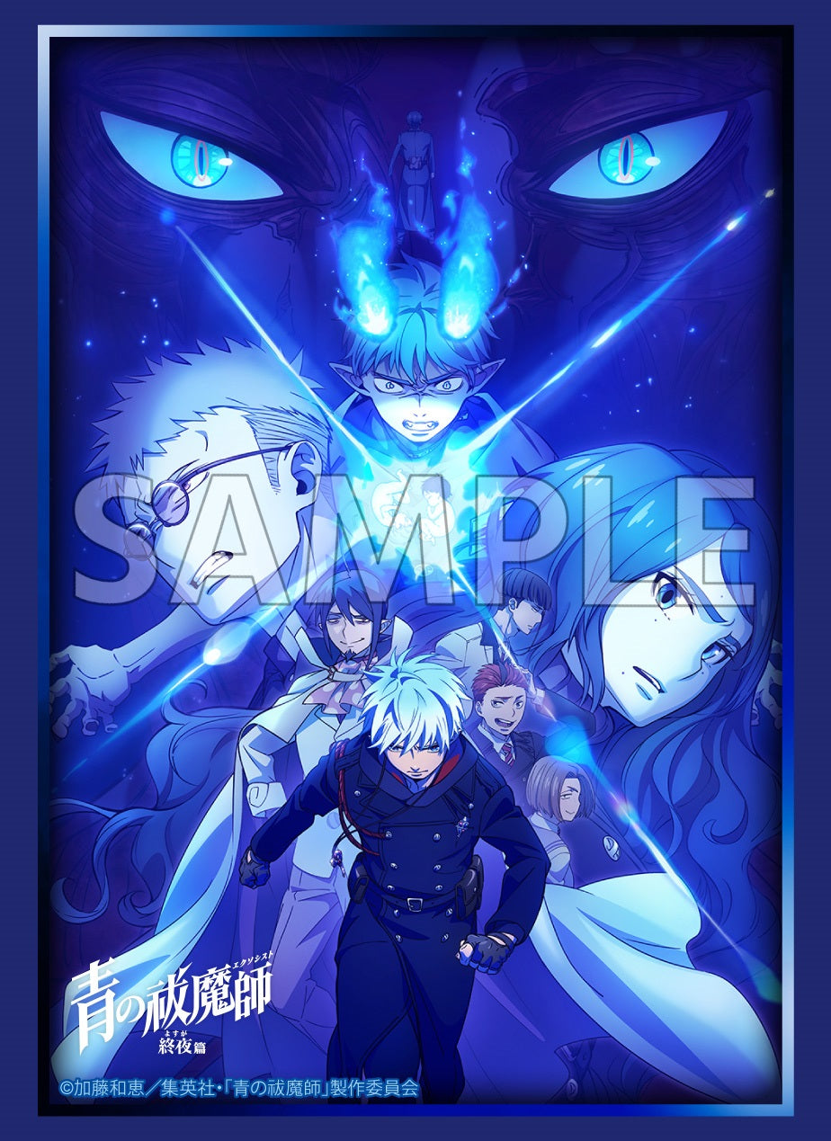 ブシロード スリーブコレクション ハイグレード Vol.4879 TVアニメ『青