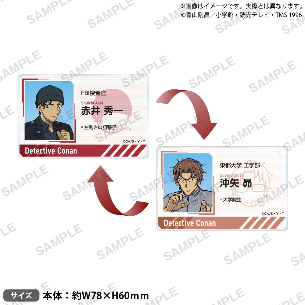 名探偵コナン レンチキュラーアクリルキーホルダー 赤井秀一＆沖矢昴