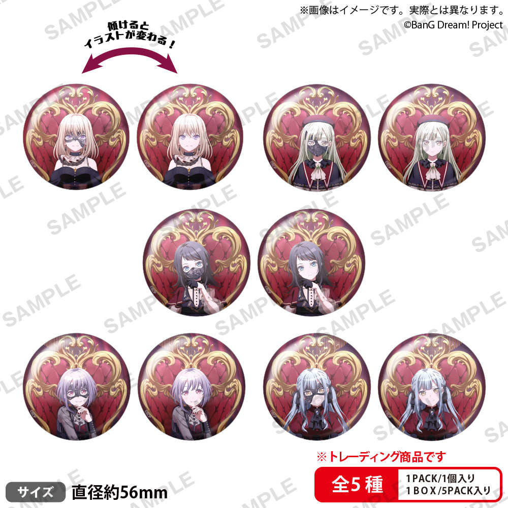 BanG Dream! トレーディングレンチキュラー缶バッジ 玉座 ver.【PACK