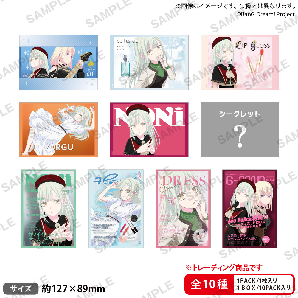 BanG Dream! Ave Mujica 若葉 睦メモリアルグッズ☆睦のトレーディング