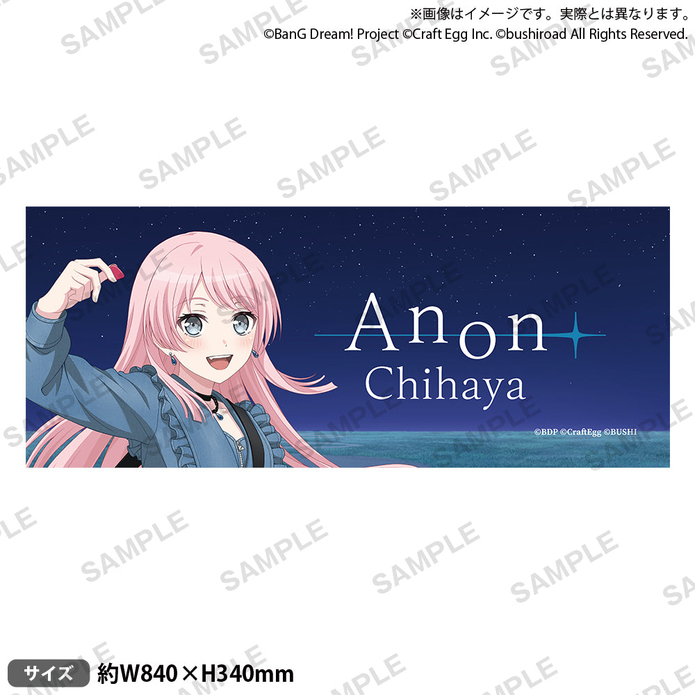 BanG Dream! 12th☆LIVE DAY2:MyGO!!!!!「ちいさな一瞬」 フル