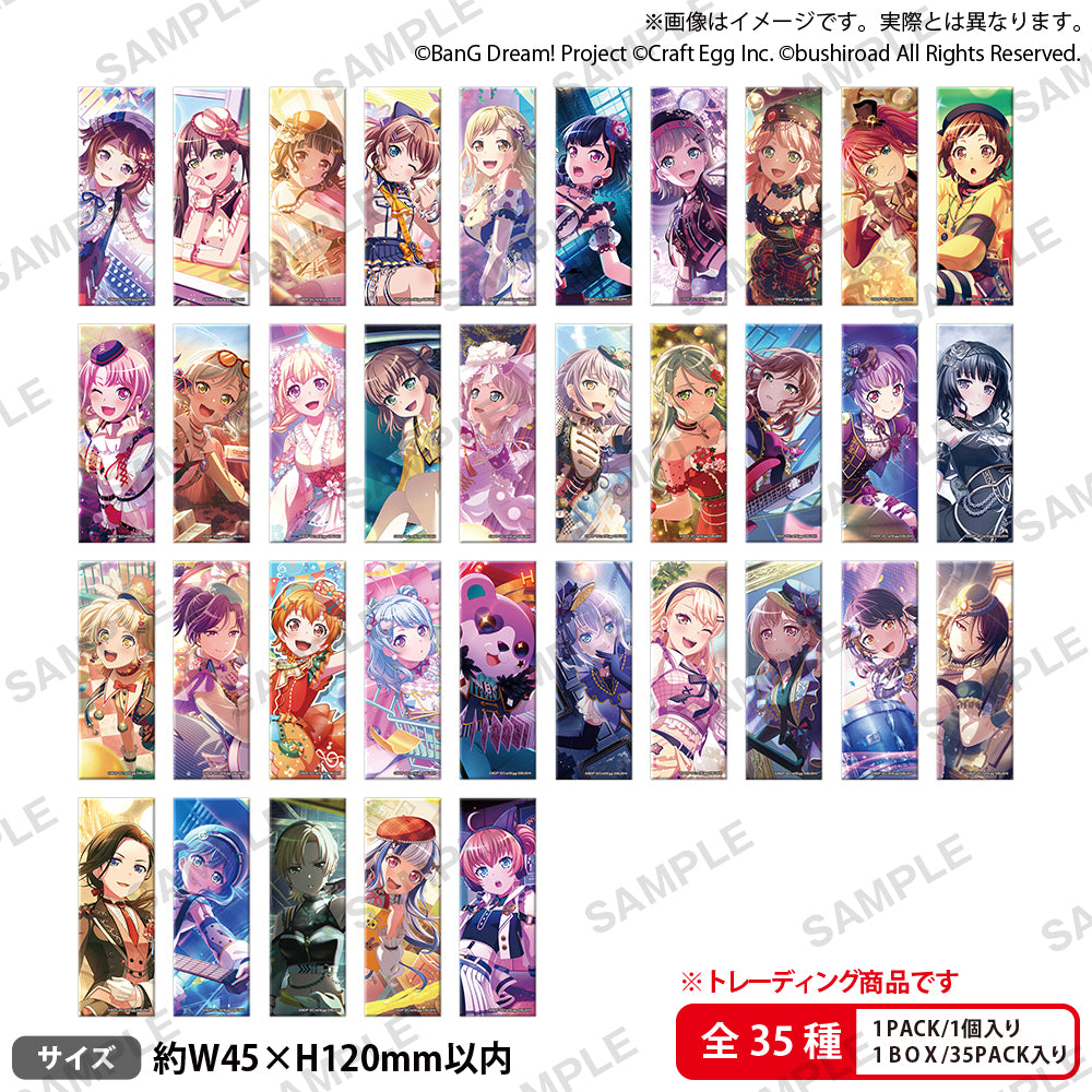 BanG Dream! ガールズバンドパーティ！ トレーディングロング缶バッジ