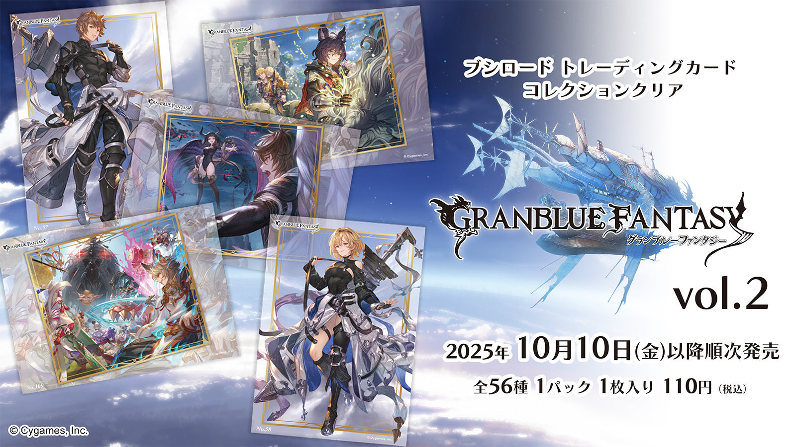 BTCC_vol2_X.jpg?v=1753429419