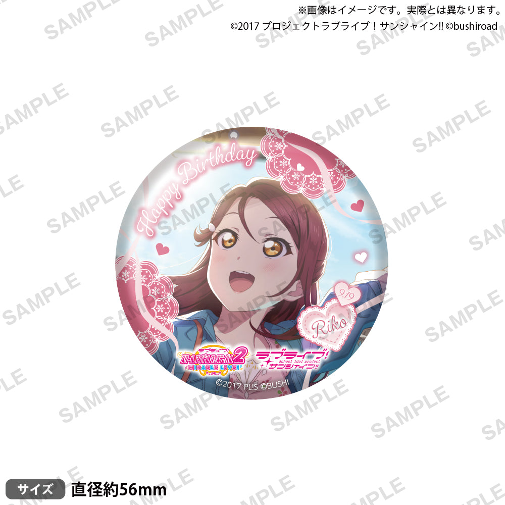 ラブライブ！スクールアイドルフェスティバル2 MIRACLE LIVE! 缶バッジ