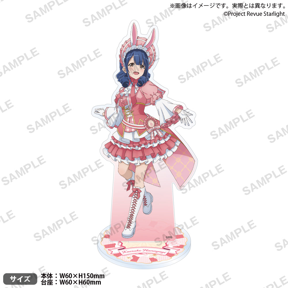 RS_GIGO_Astand_RS_GIGO_Astand_