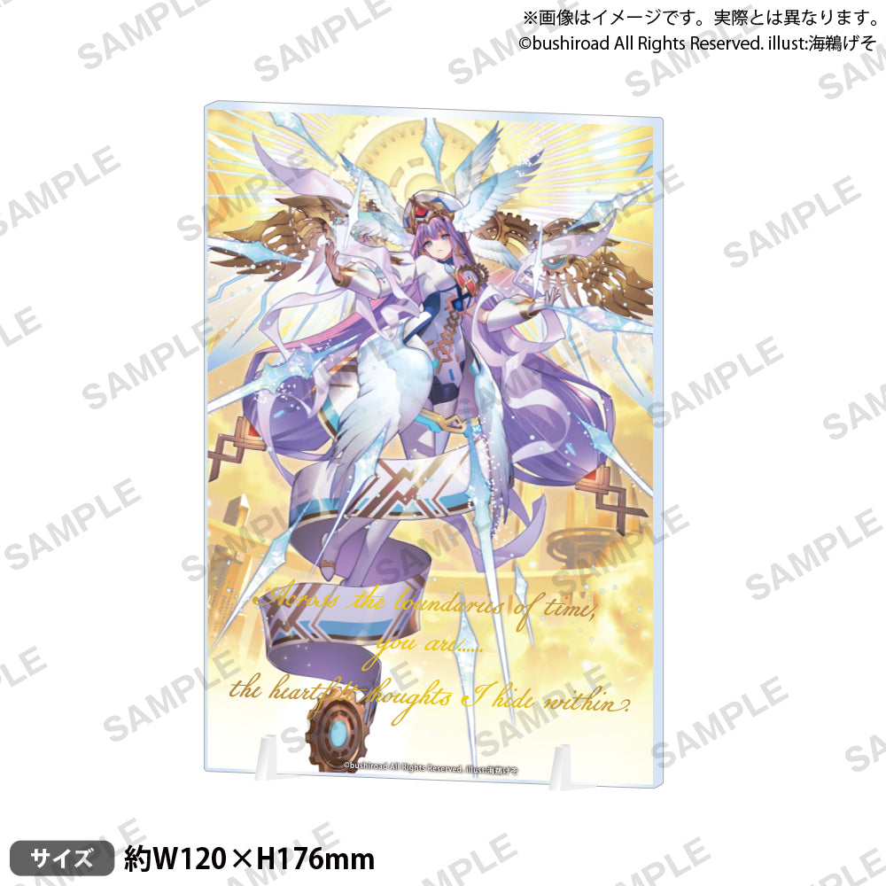 カードファイト!! ヴァンガード Divinez プレートアクリルスタンド 時