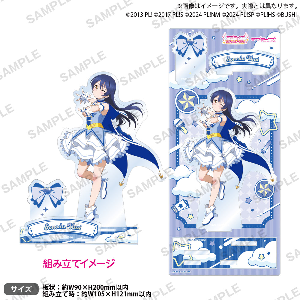 ラブライブ！シリーズ オフィシャルカードゲーム ジオラマアクリル