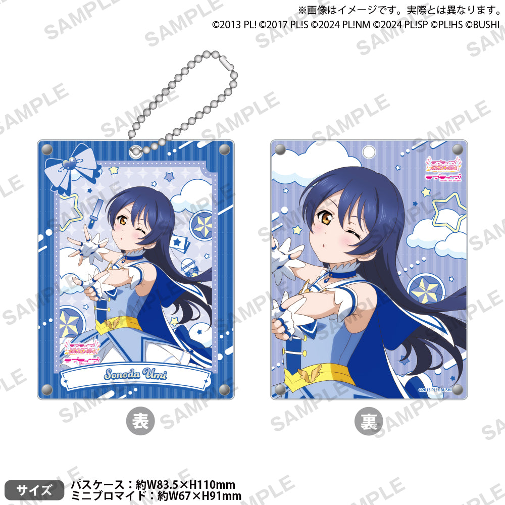 ラブライブ！シリーズ オフィシャルカードゲーム アクリルパスケース