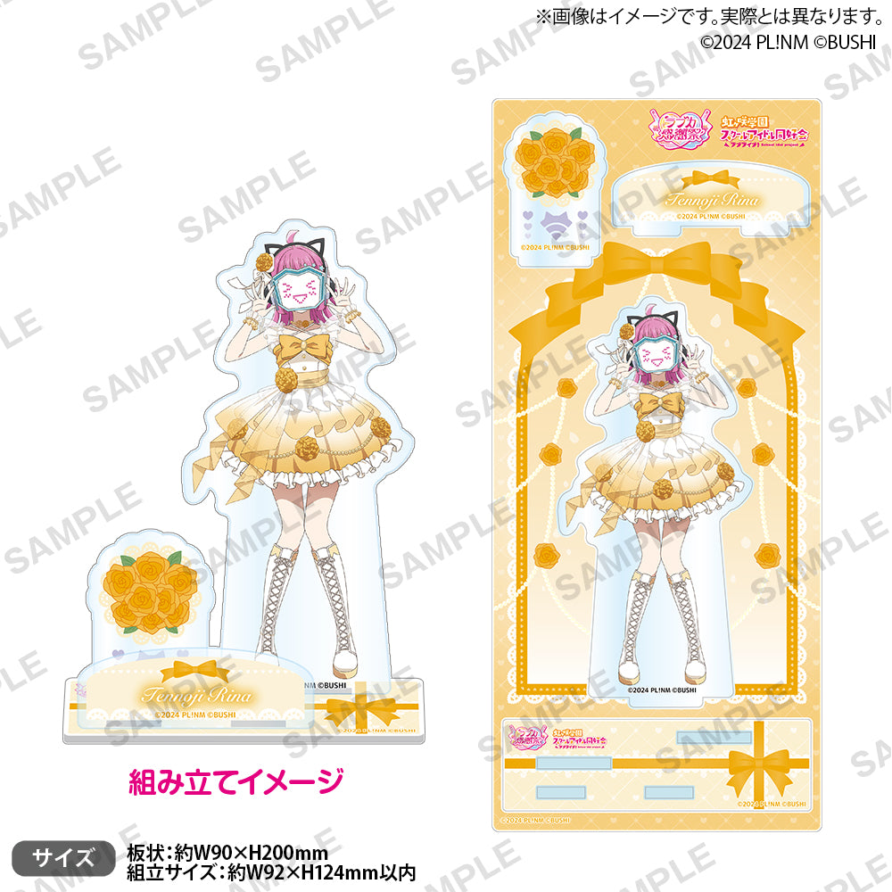 ラブライブ！シリーズ オフィシャルカードゲーム ラブカ感謝祭 記念