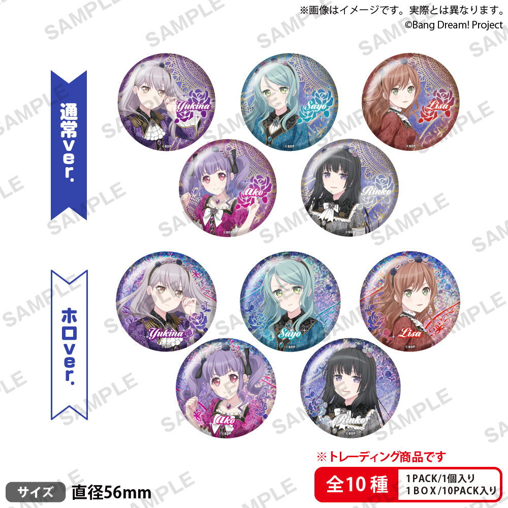 Roselia LIVE TOUR「Rosenchor」 トレーディング缶バッジ【PACK】