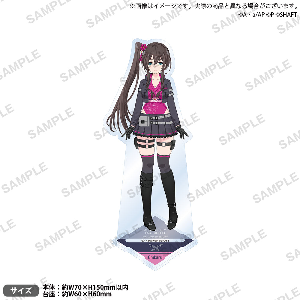 アサルトリリィ Last Bullet アクリルスタンド vol.6 芹沢千香瑠