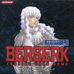 ベルセルク覚書 - ベルセルクTCG・アーカイヴ