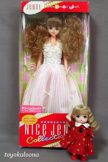 NJ誌30号*ナイスジェニーコレクション*マリーン - 毎日ジェニーと