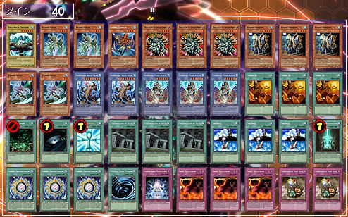 遊戯王 リチュア デッキレシピ】 | 【遊戯王】ComboMaster備忘録