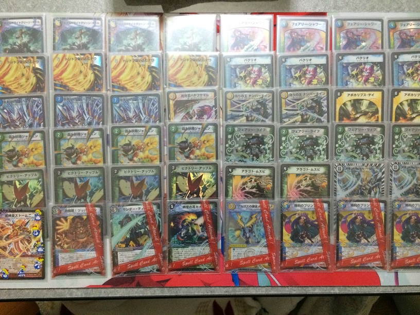 トリーヴァVANナイン - セキボンのデュエルマスターズ日記inブログ